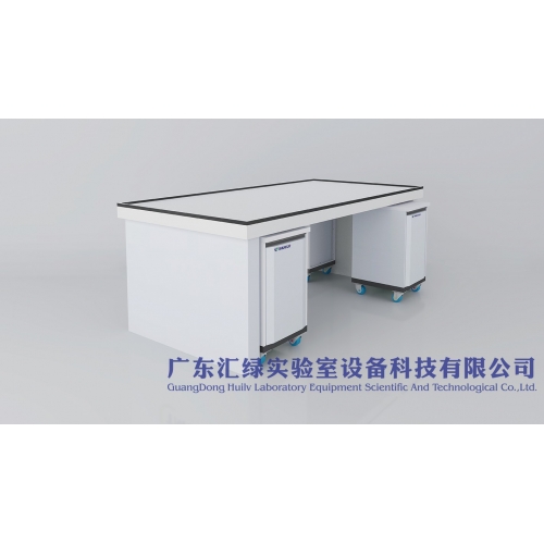 移動(dòng)中央實(shí)驗(yàn)臺